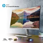 HP M22F 21.5 Inch FHD IPS Monitor - Image 7